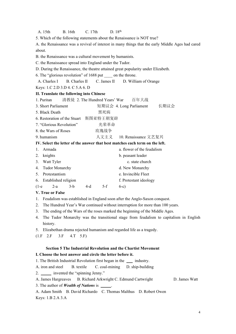 英美概况习题revised含答案.doc_第4页