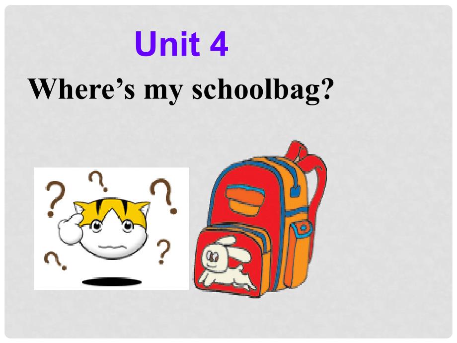 河北省保定市安国市实验中学七年级英语上册 Unit 4 Where&#39;s my schoolbag Section B课件1 （新版）人教新目标版_第1页