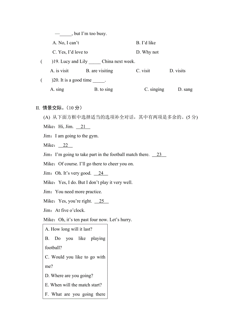 2014年最新版仁爱英语八年级上册第一单元unit1单元测试.doc_第3页