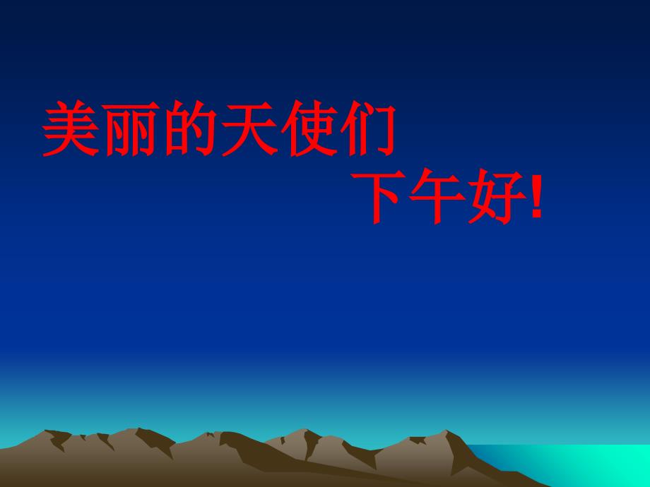 护患沟通方法技巧与护患纠纷案例讲解_第1页