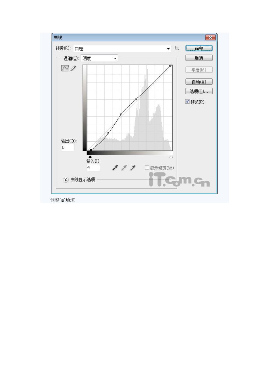 Photoshop新手必读_照片调色基础教程.doc_第3页