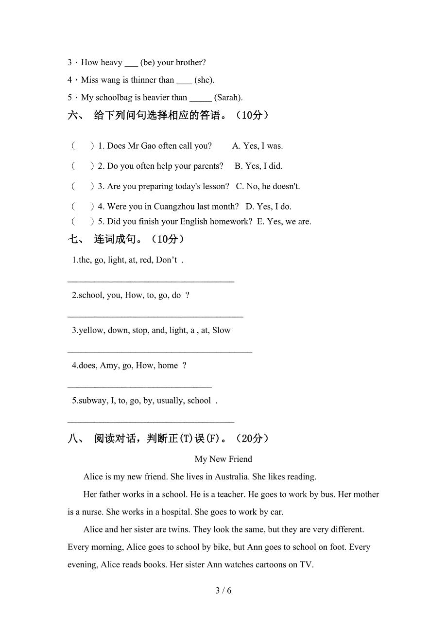 六年级英语上册期中考试题及答案一.doc_第3页