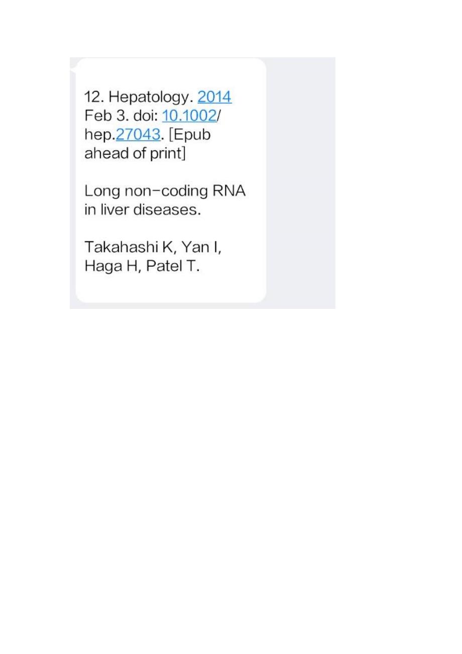 考博传染病试题.doc_第4页