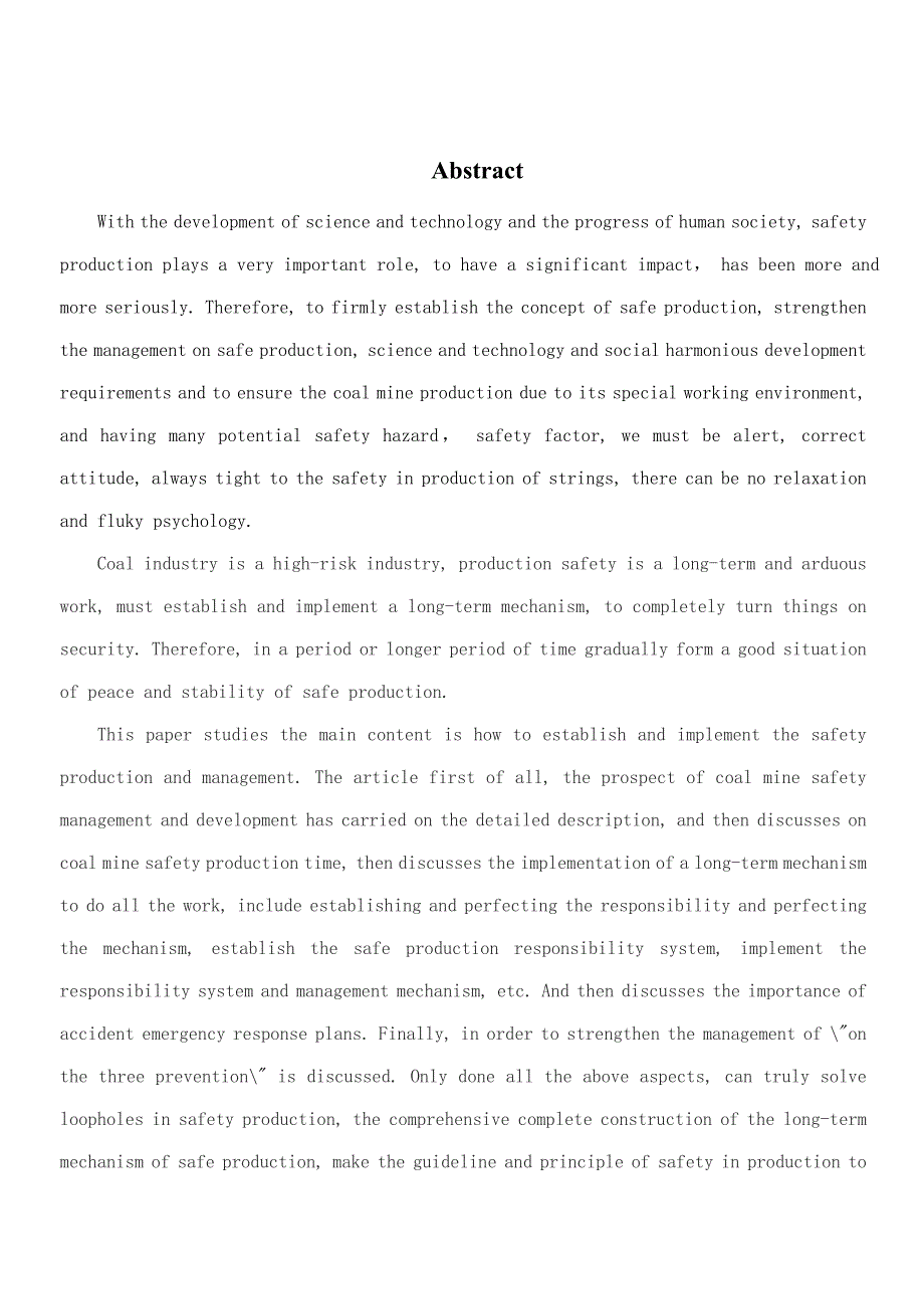 浅谈煤矿安全管理与生产毕业论文_第2页