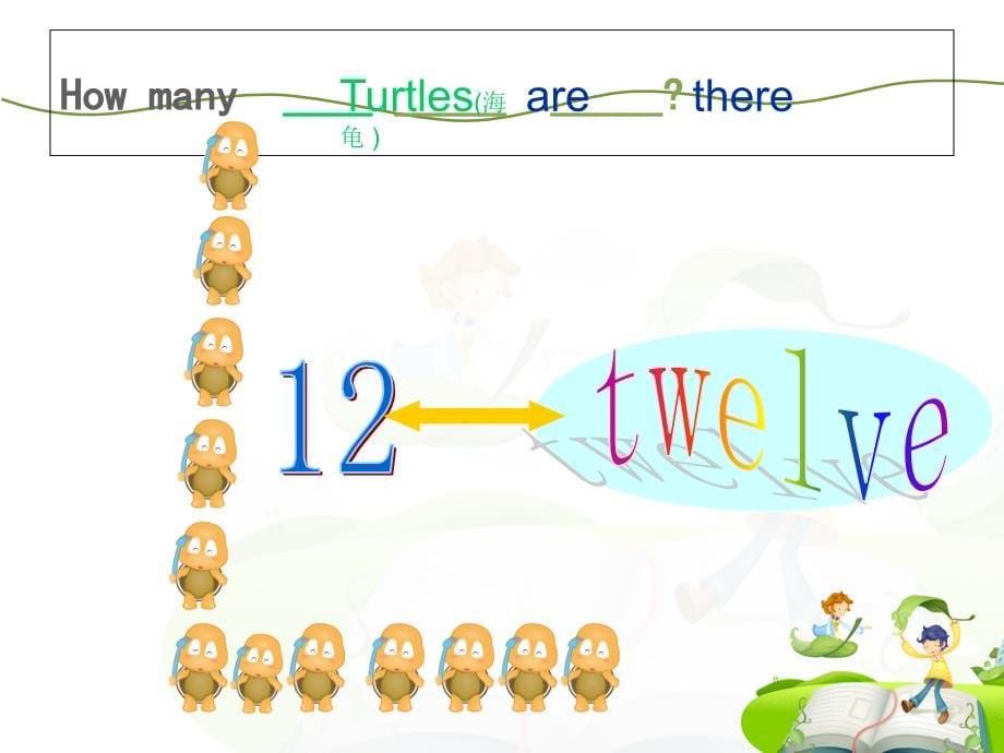 小学英语数字11-20的教学课件_第5页