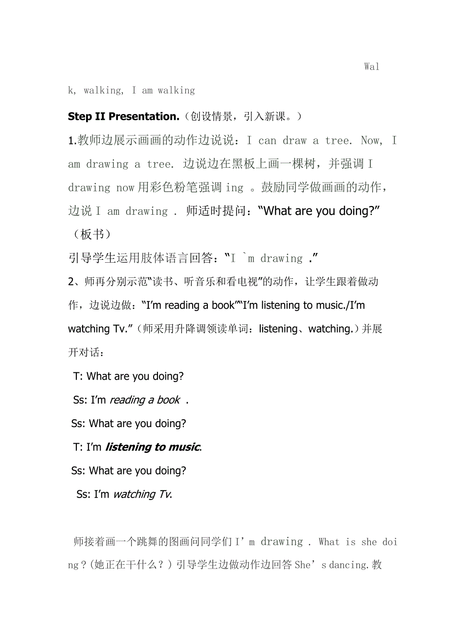 四年级英语上册教案Module3Unit2(3).doc_第2页