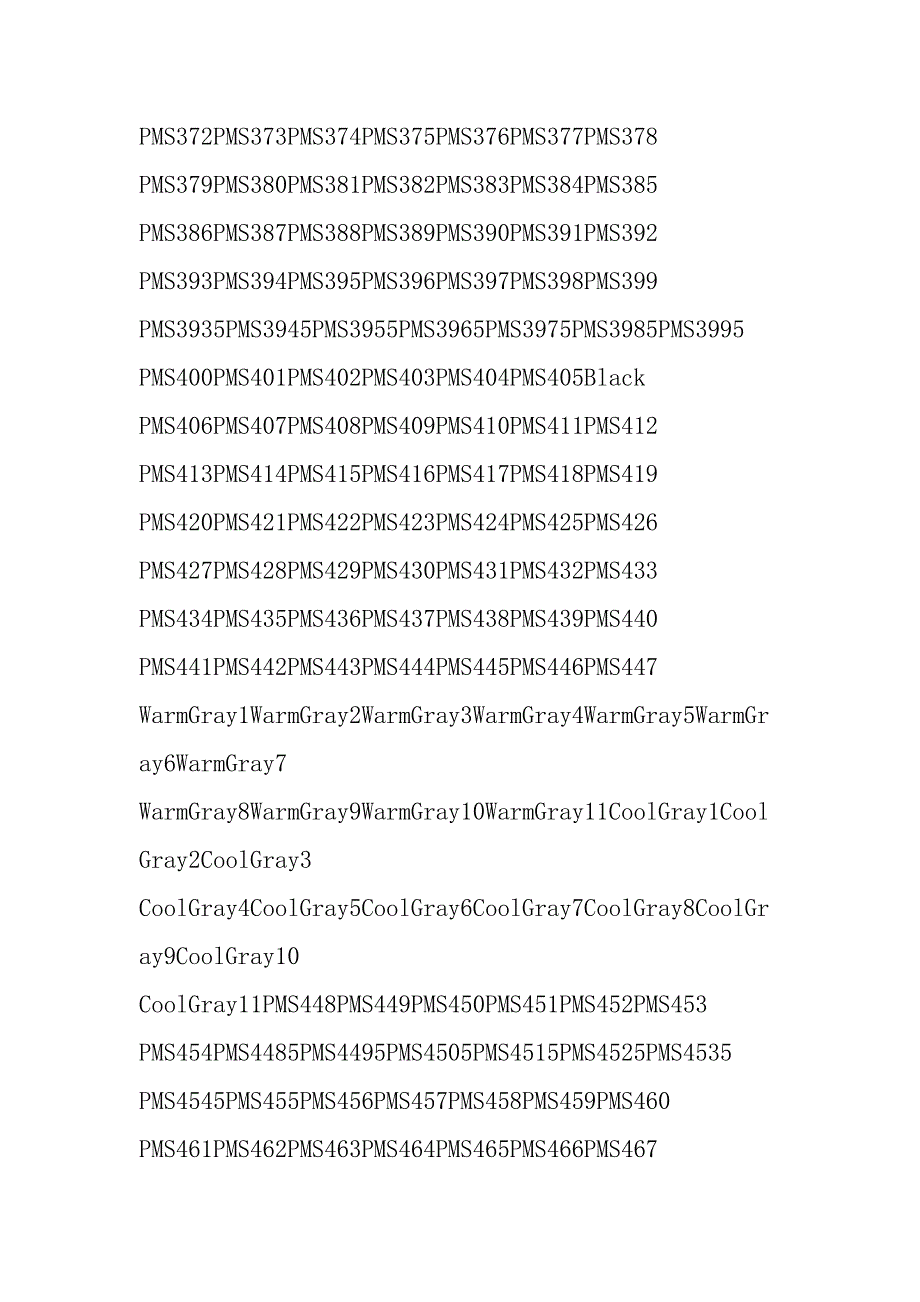 PMS颜色对照表_第4页