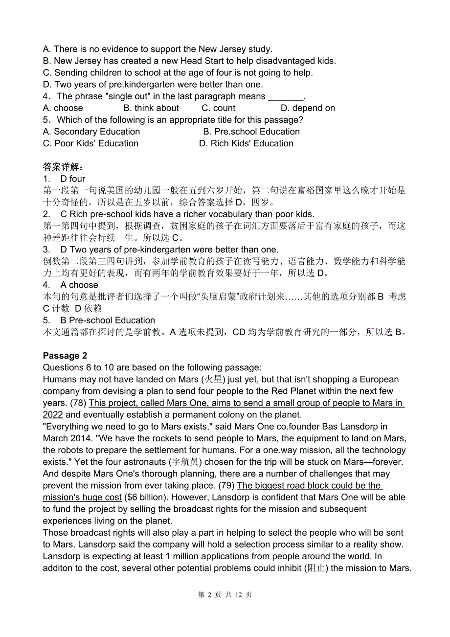 2014年5月北京地区成人英语三级考试真题及答案解析.doc_第2页