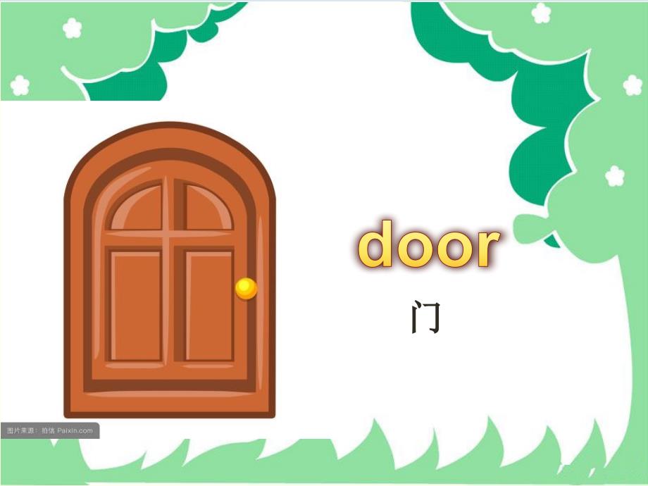 Unit2lesson9OpenandClose第九课开和关_第4页