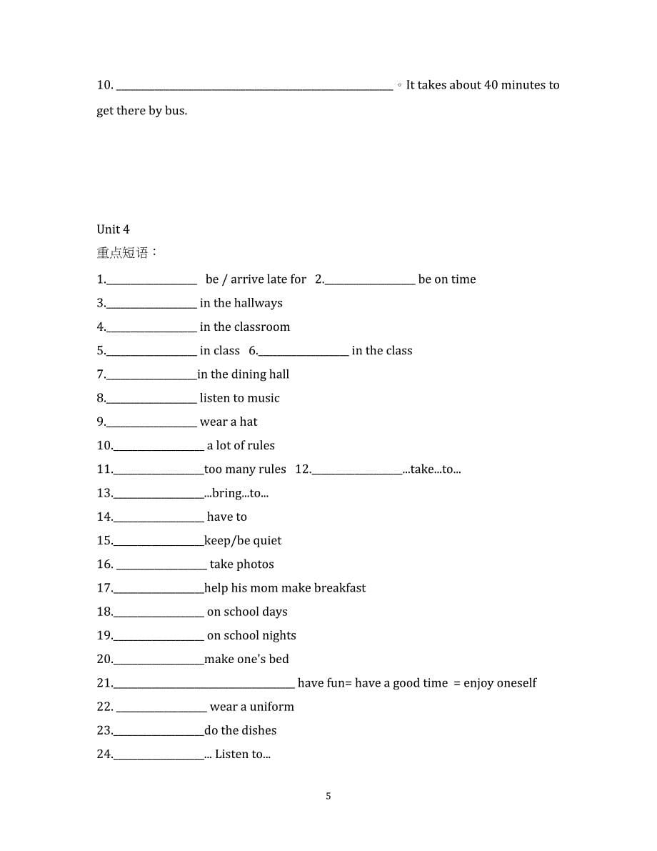 七年级英语下册短语及句型汉译英（英译中）.docx_第5页