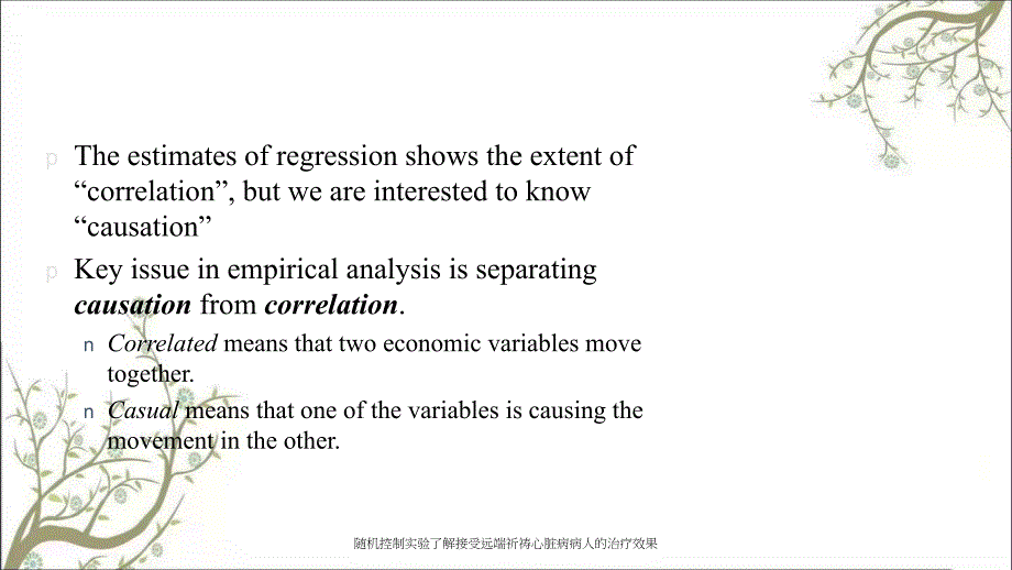 随机控制实验了解接受远端祈祷心脏病病人的治疗效果_第4页