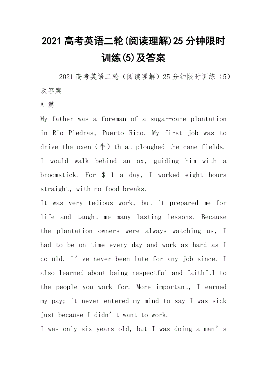 2021高考英语二轮(阅读理解)25分钟限时训练(5)及答案.docx_第1页