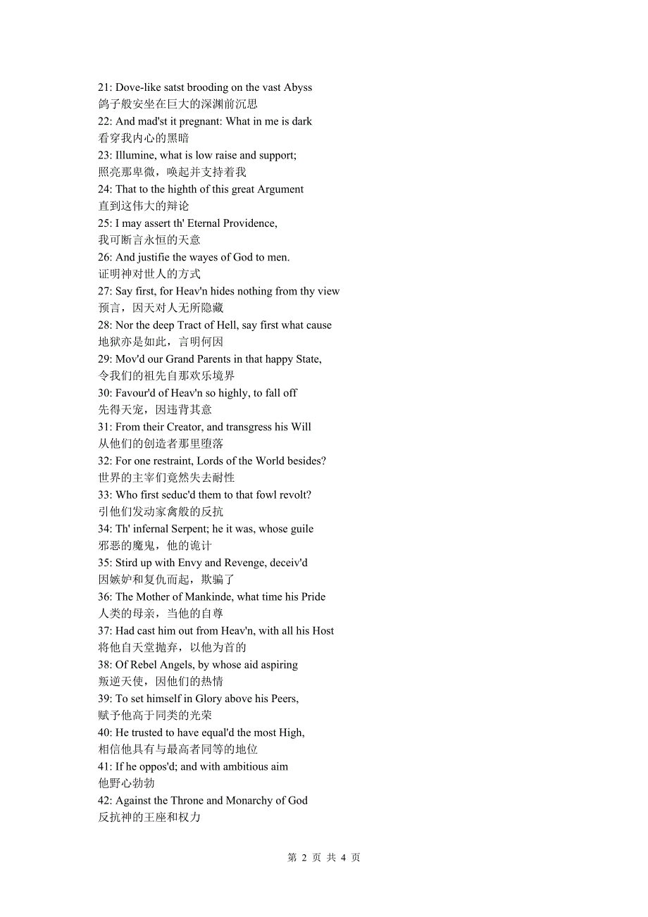 失乐园-弥尔顿中英对照翻译.doc_第2页