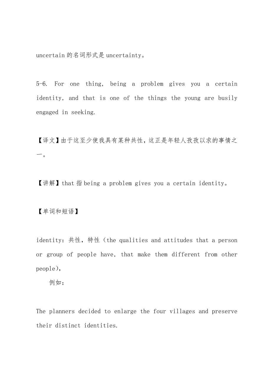 新概念英语第四册自学导读：第五课青年(上).docx_第5页