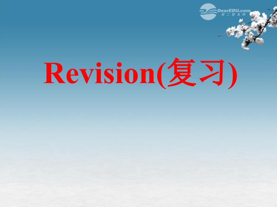 2013年秋七年级英语上册_Unit_4_Where’s_my_schoolbag_sectionB(3a-self_check)课件_(新版)人教新目标版_第2页