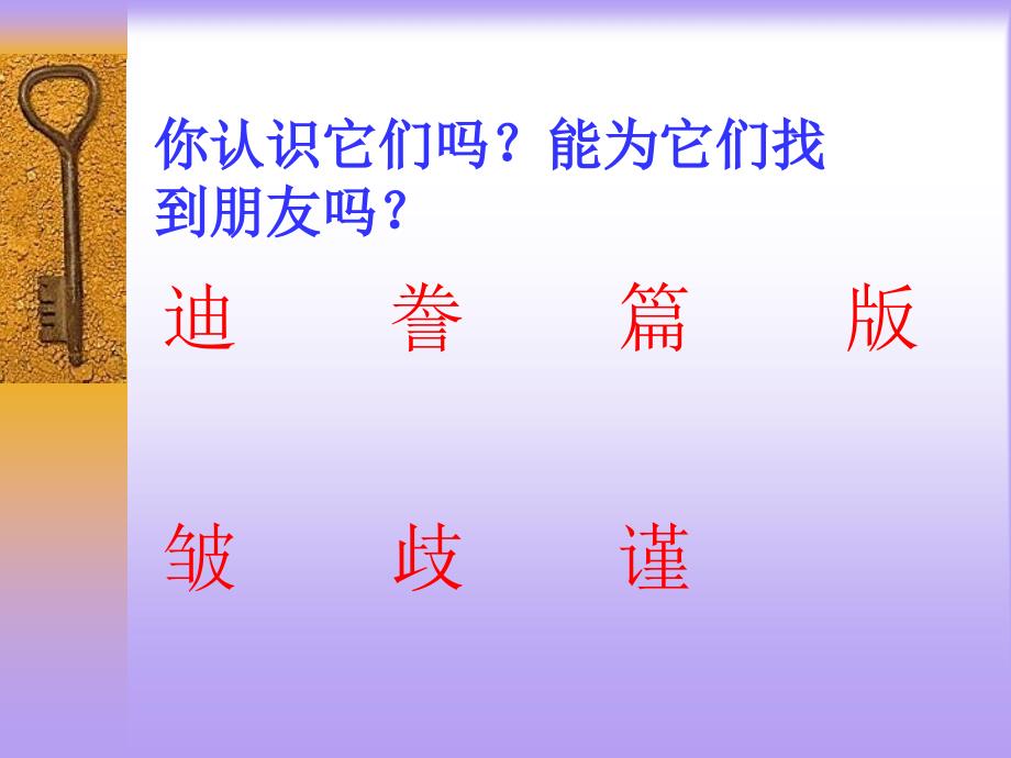 精彩极了和糟糕透了_第4页