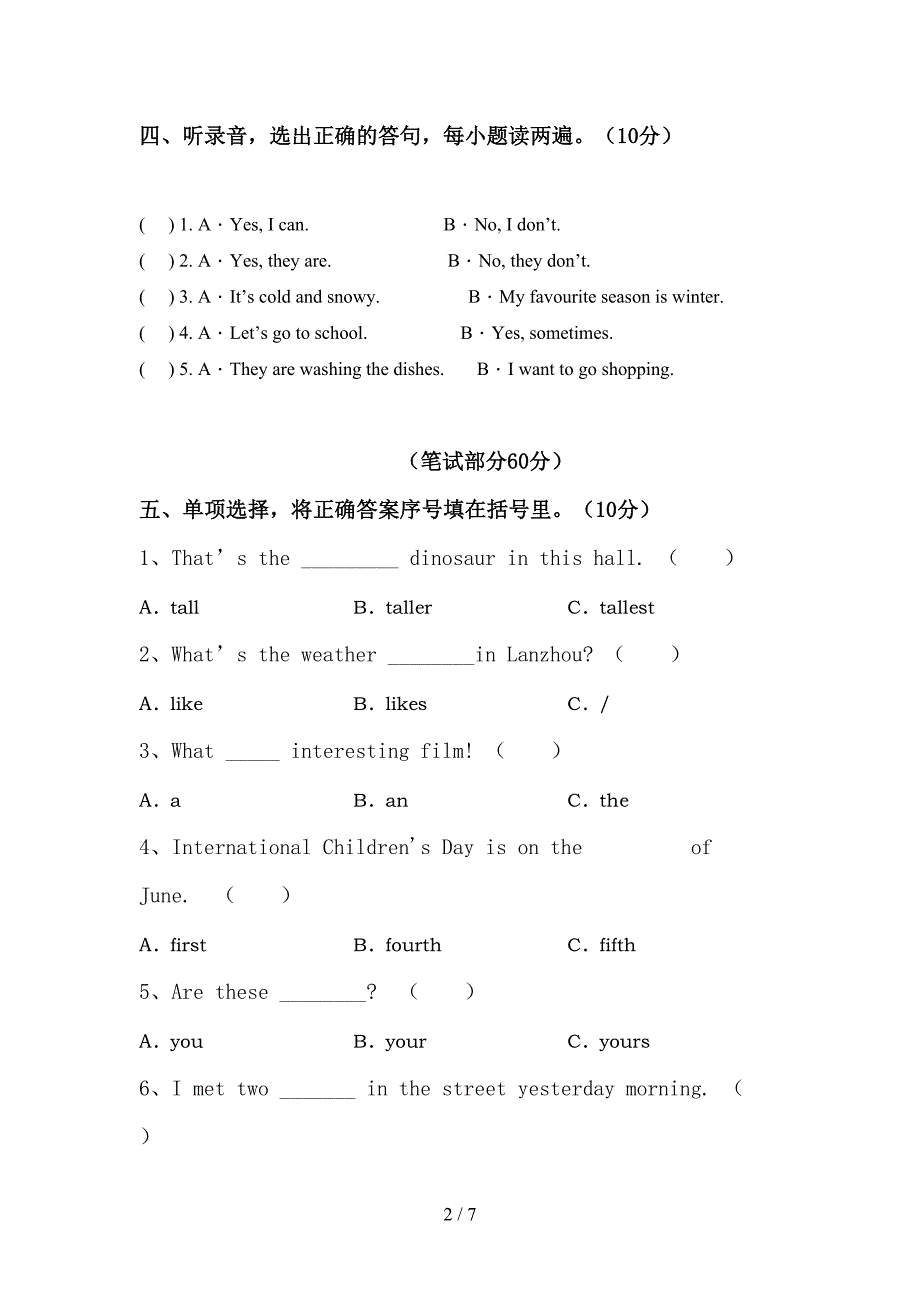 2021—2022年人教版六年级英语上册期中模拟考试【含答案】.doc_第2页