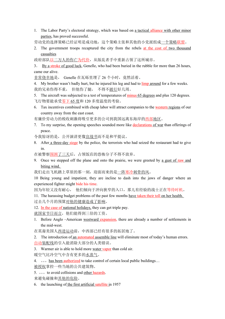 final revisiaon (book-4).doc_第1页