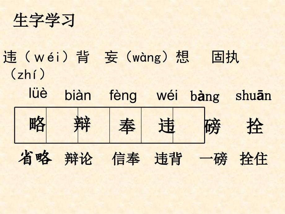 25两个铁球同时着地_第4页