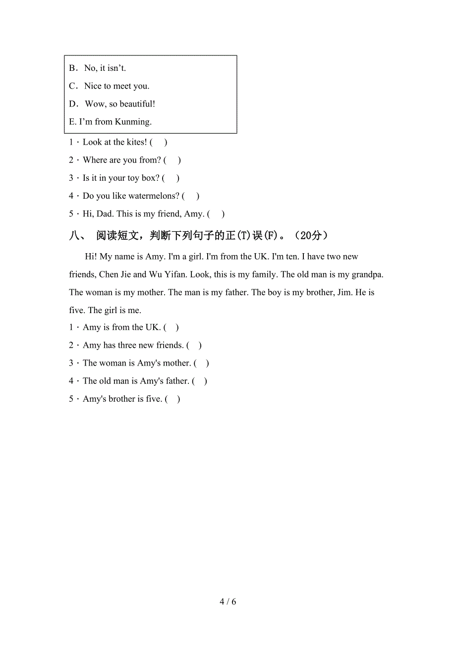 小学三年级英语上册期中测试卷(精品).doc_第4页