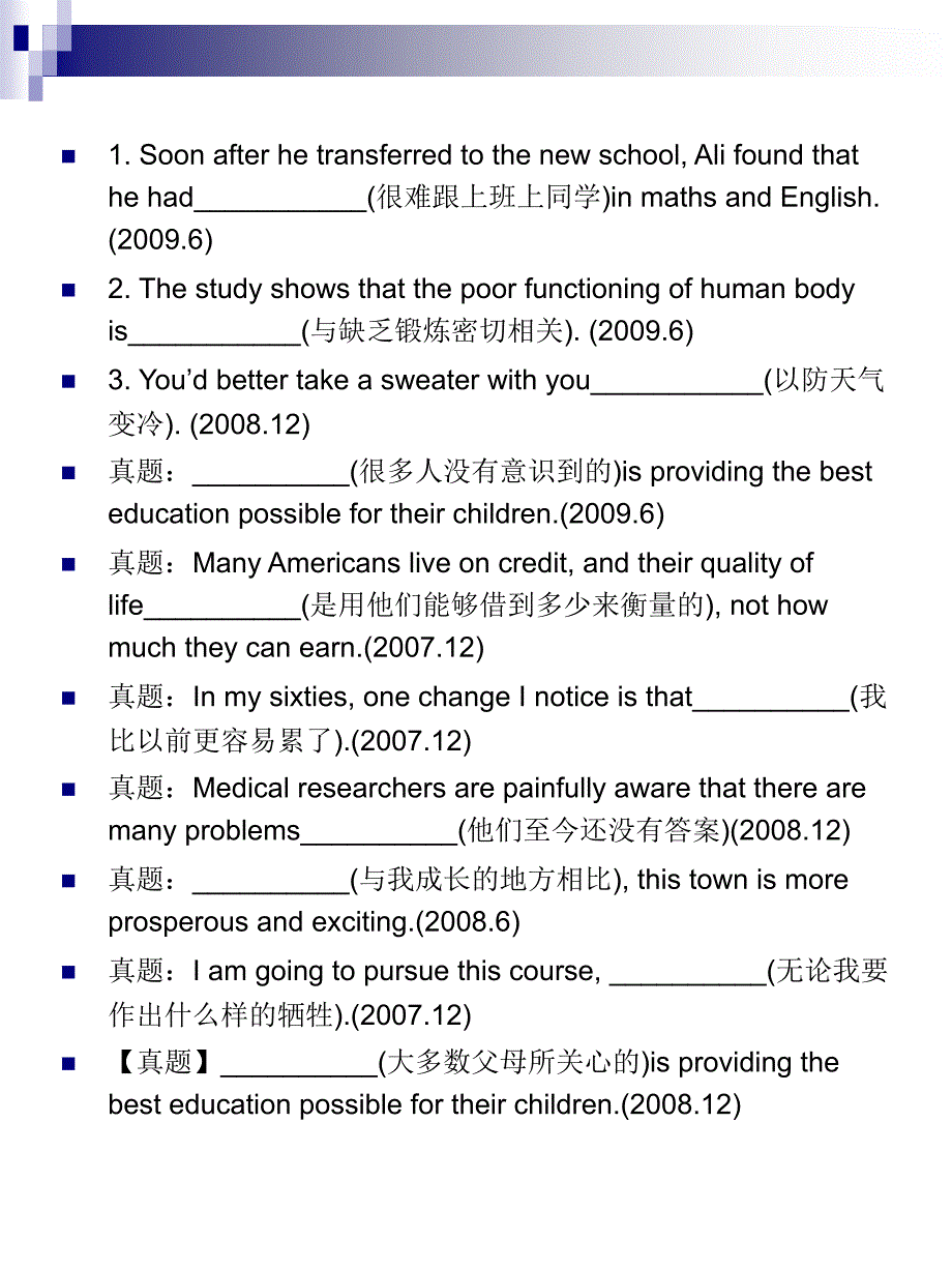 Writing（1）_第1页