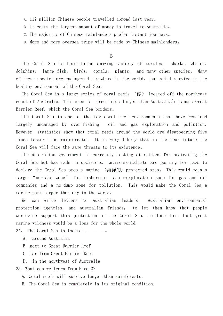 吉林省长春市实验中学近年-近年学年高二英语下学期期末考试试题(最新整理).docx_第2页