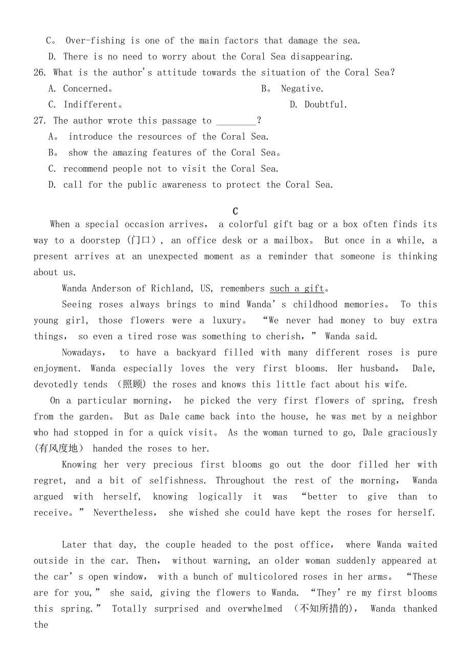 吉林省长春市实验中学近年-近年学年高二英语下学期期末考试试题(最新整理).docx_第3页