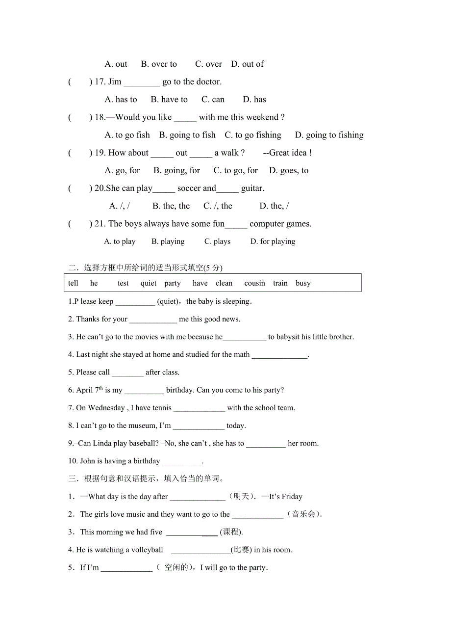 unit5同步练习.doc_第2页