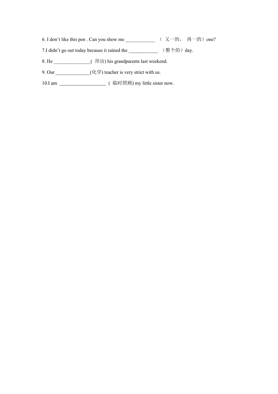 unit5同步练习.doc_第3页