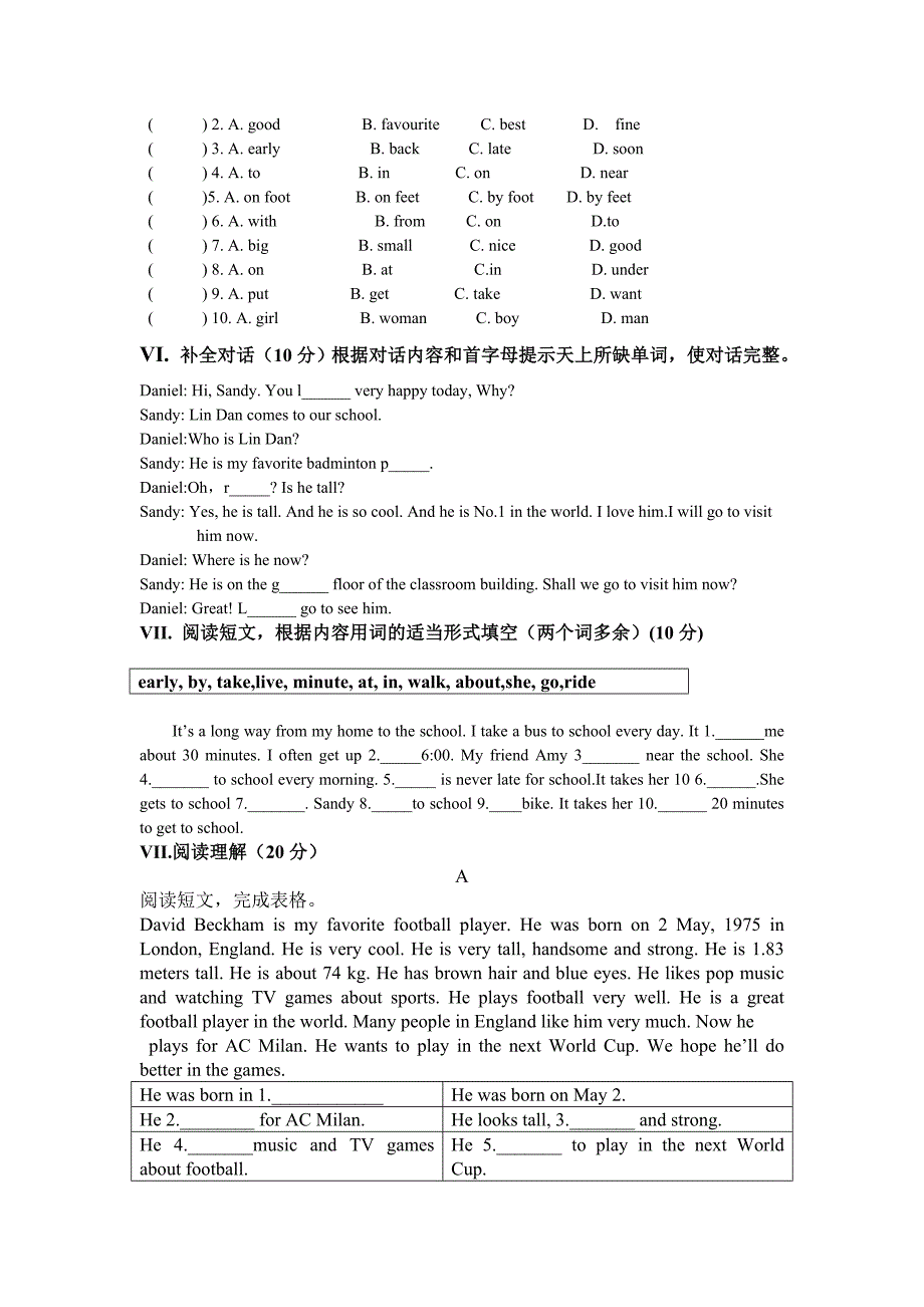 英语期中测试七年级.doc_第3页