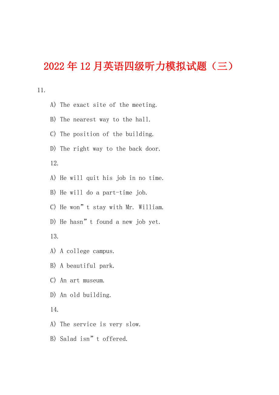 2022年12月英语四级听力模拟试题（三）.docx_第1页