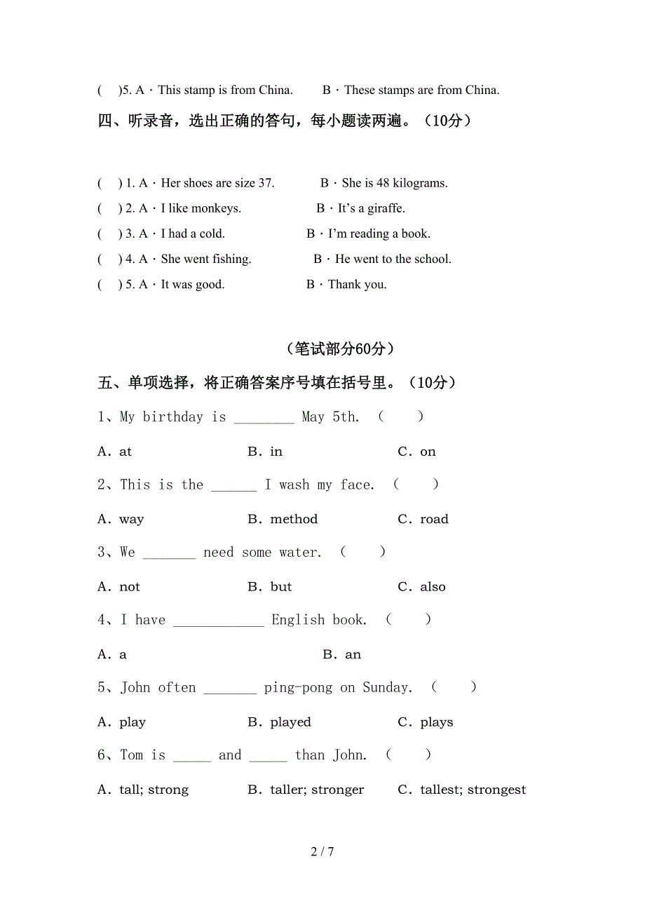 苏教版六年级英语上册期中考试题(完整).doc_第2页