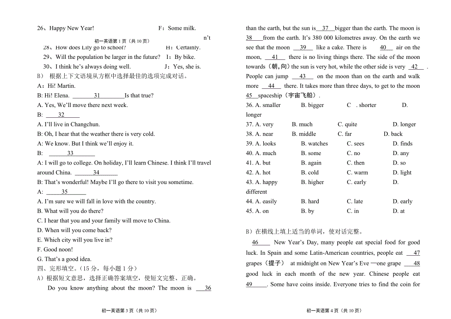 2005-2006学年下学期期中考初一英语试题.doc_第2页