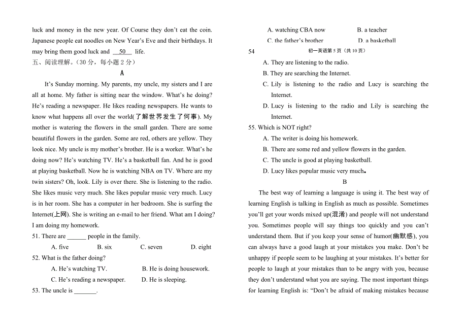 2005-2006学年下学期期中考初一英语试题.doc_第3页