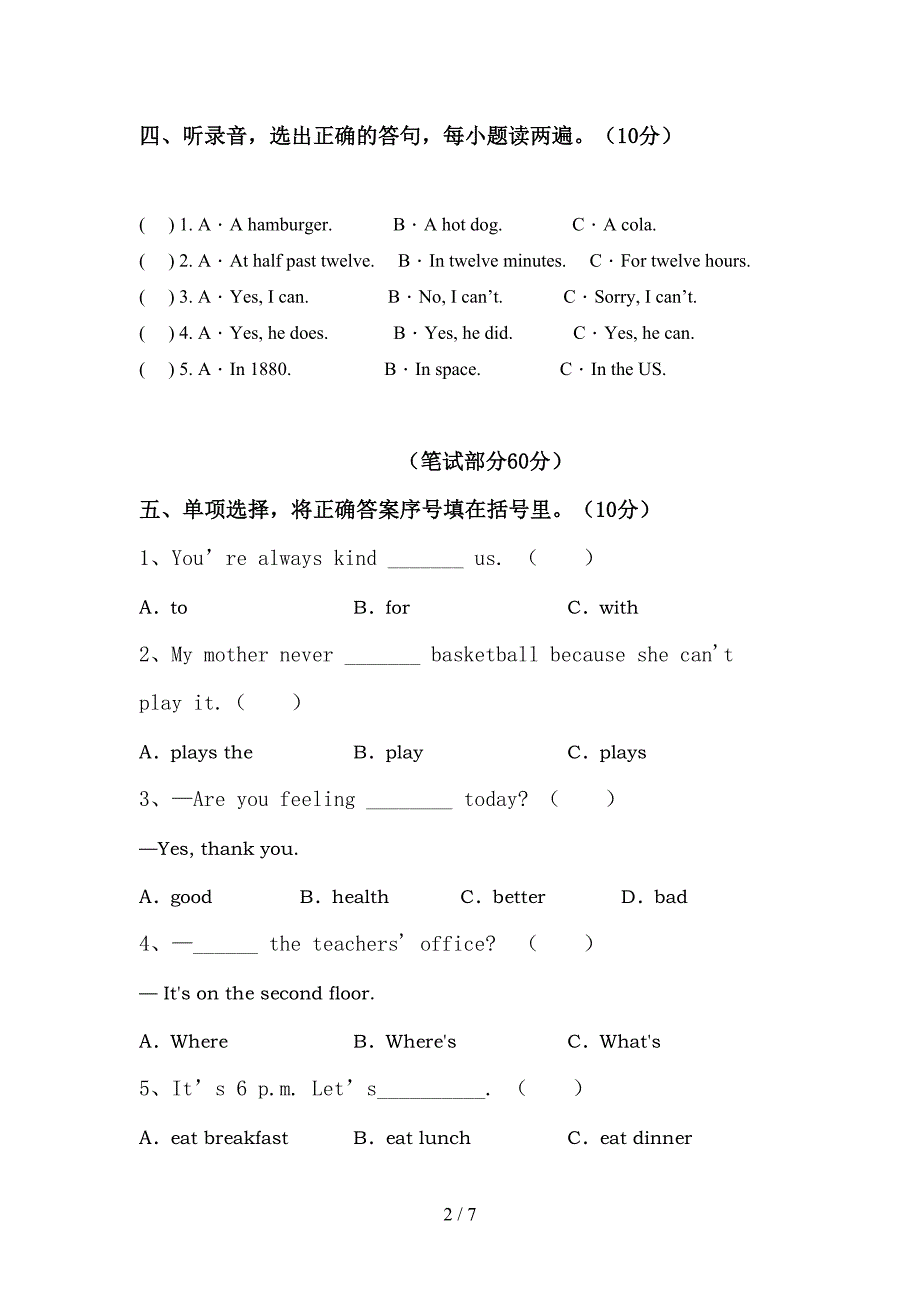 pep人教版六年级英语上册期中测试卷及答案免费.doc_第2页