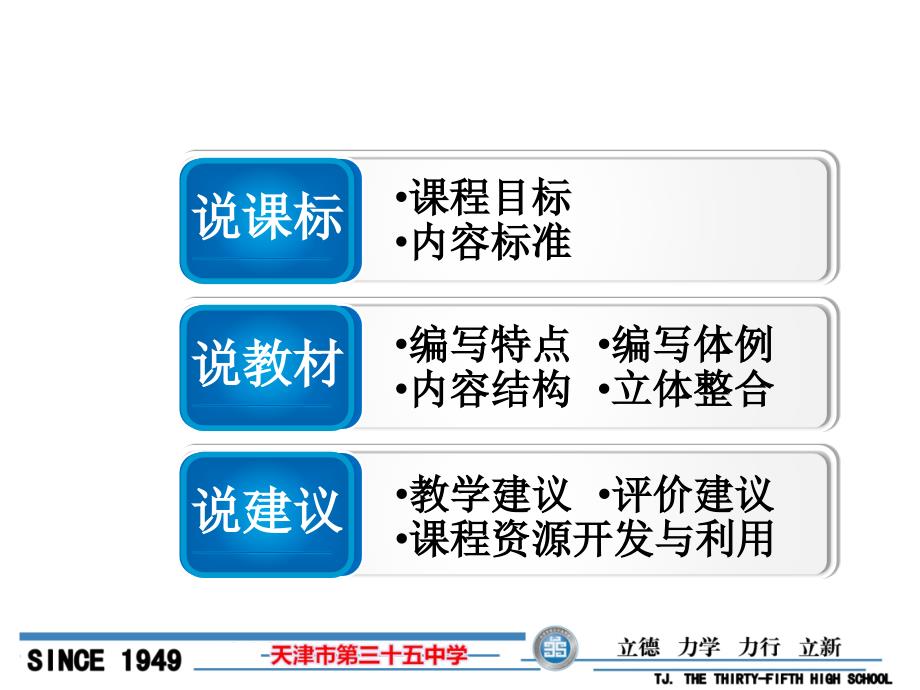 唐代诗歌——高中语文PPT课件_第2页