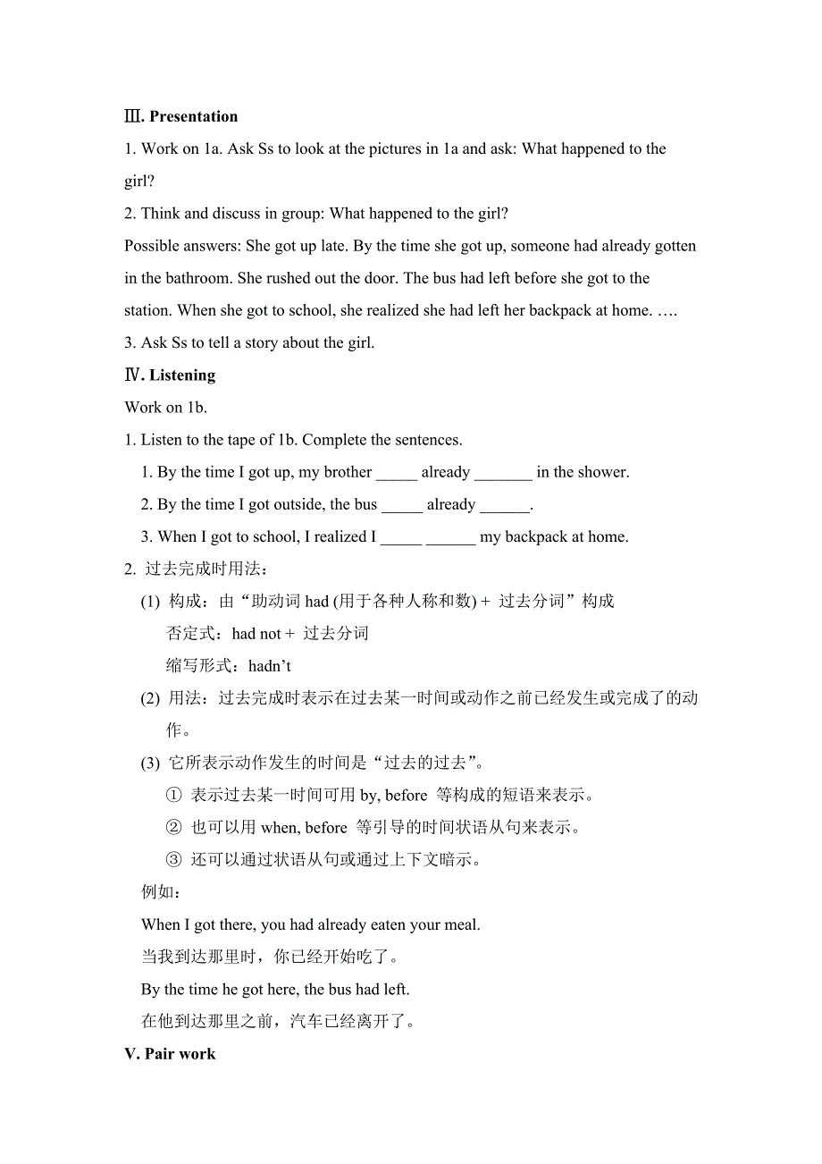 Unit12Lifeisfulloftheunexpected教案.doc_第2页