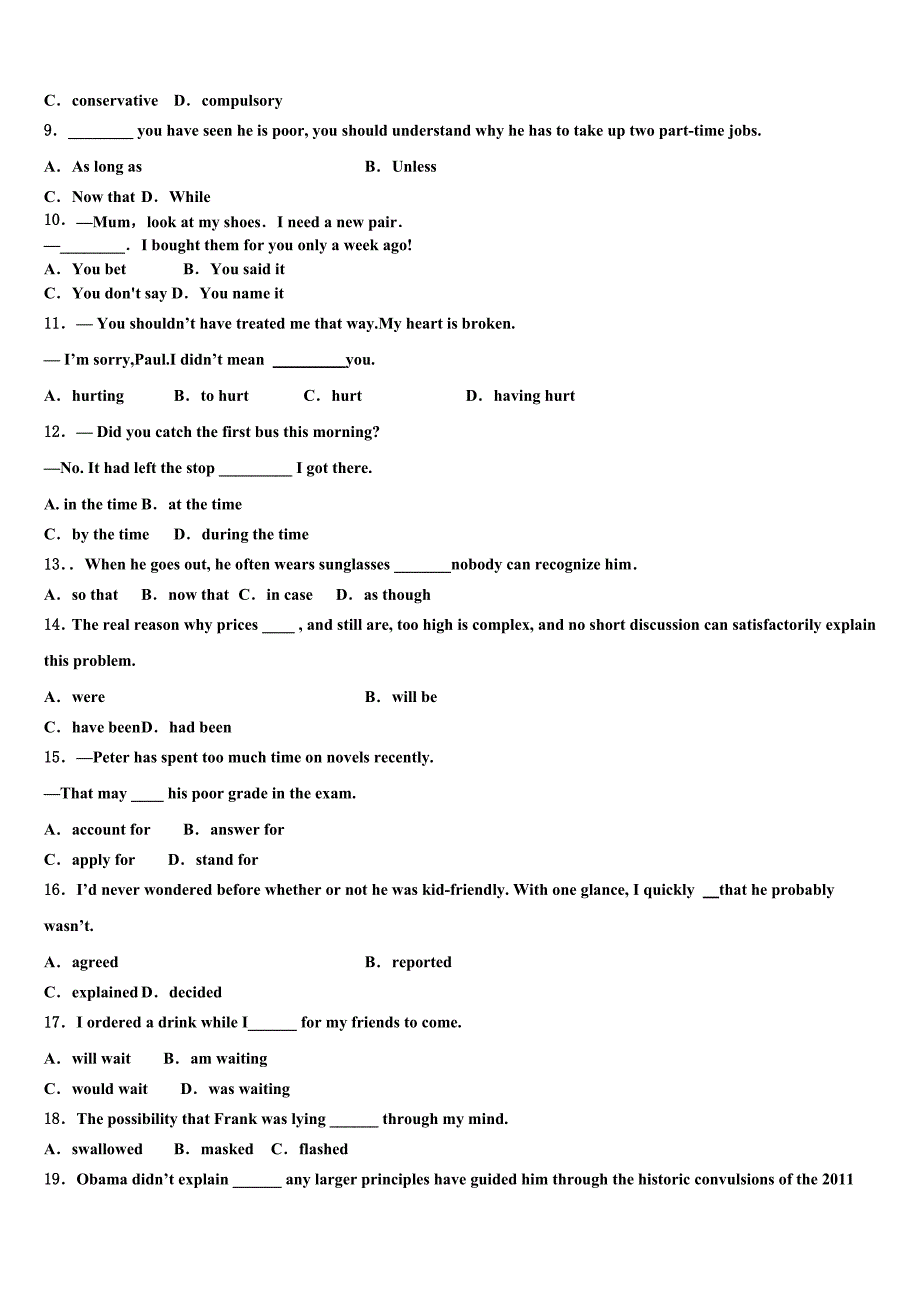 贵州省遵义凤冈二中2023学年高三第二次调研英语试卷含解析.doc_第2页