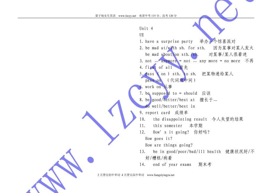 新目标八年级(下)英语复习提纲(汇总)[1][1].doc_第5页