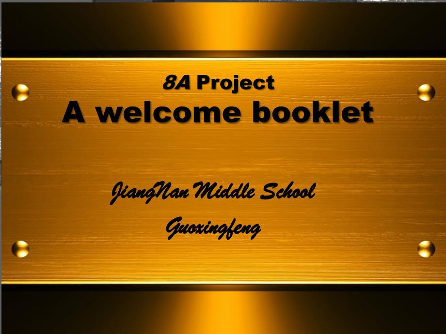 8A Project A welcome booklet_第1页