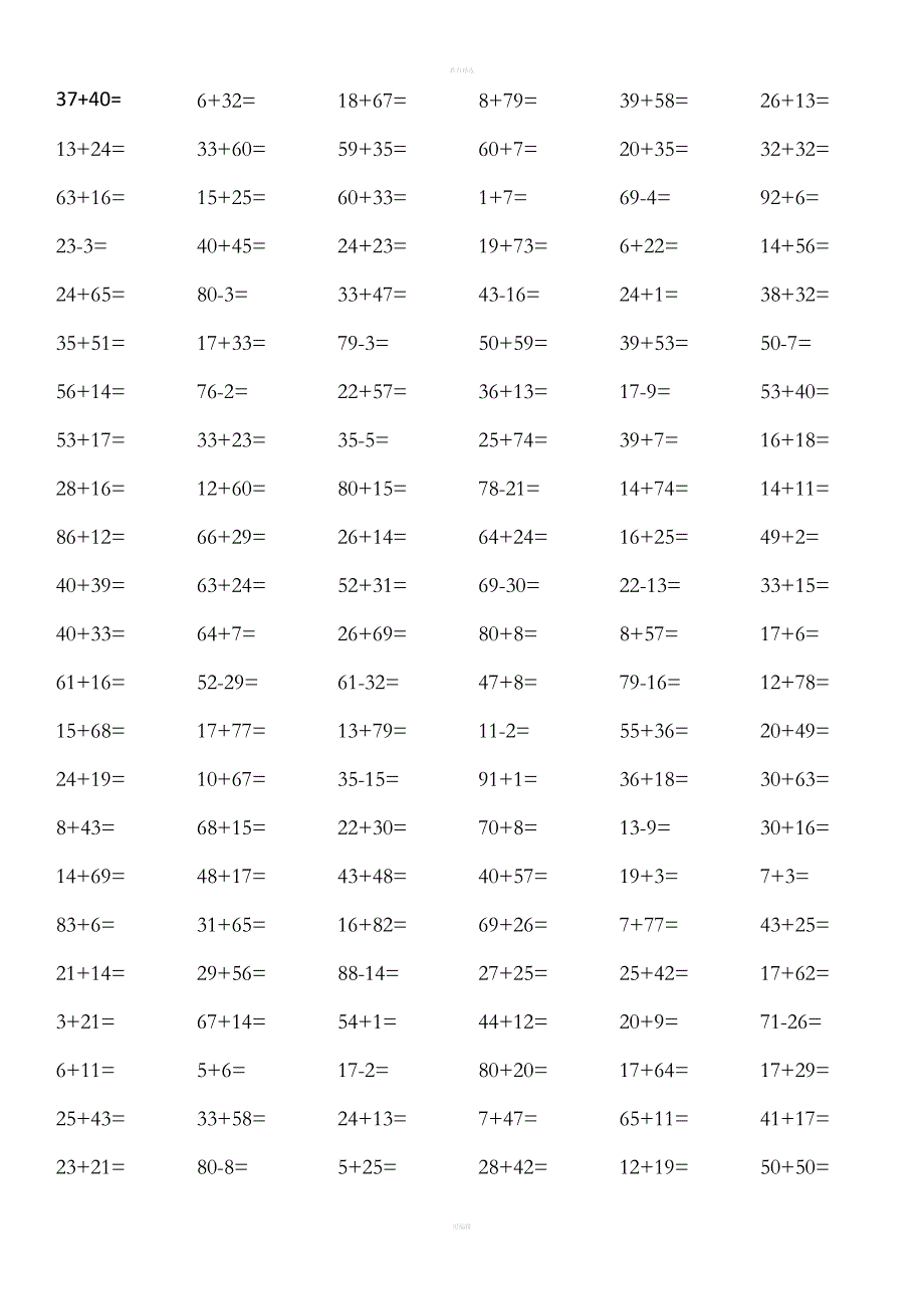 一二年级口算.doc_第1页