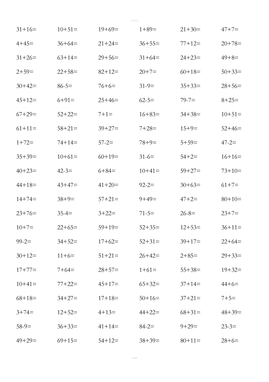 一二年级口算.doc_第4页