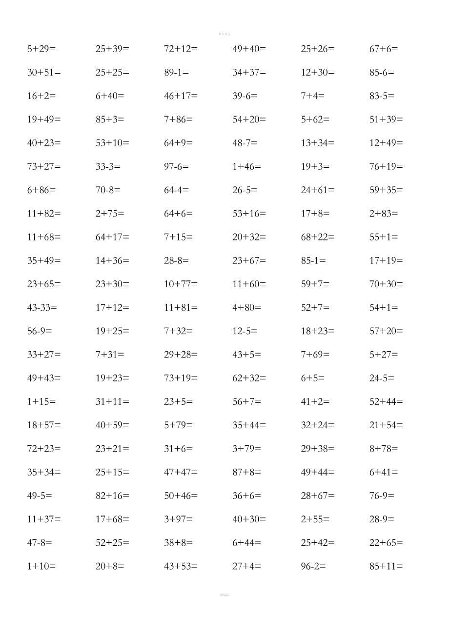 一二年级口算.doc_第5页