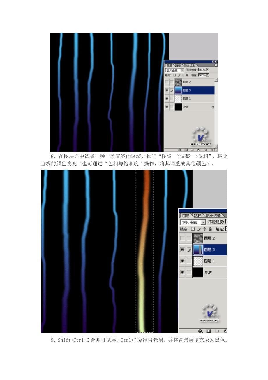 巧用Photoshop扭曲滤镜制作彩色迷宫.doc_第5页