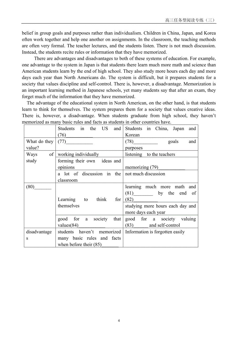 高三任务型阅读（三）.doc_第4页