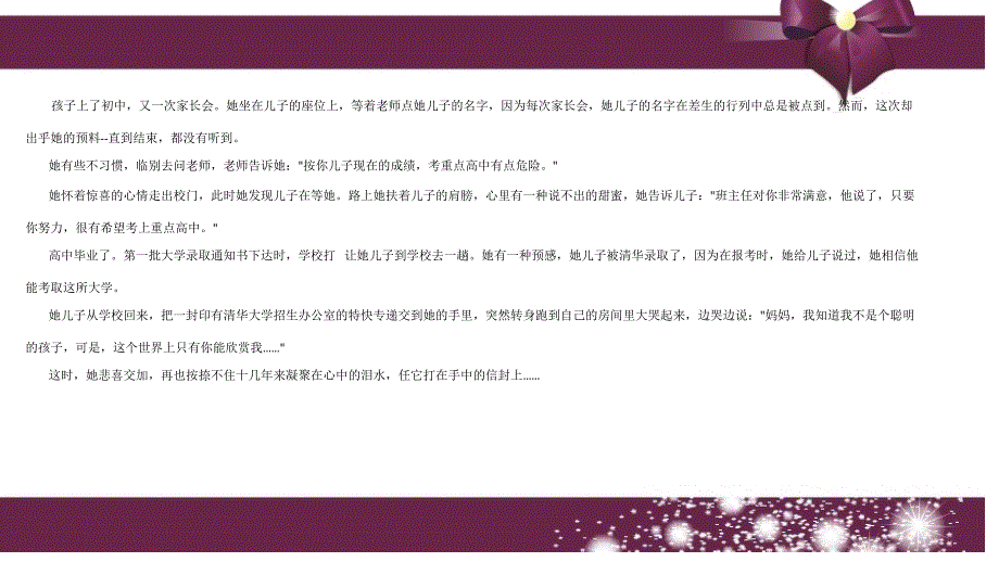 《企业文化落地系列工具》课件_第3页