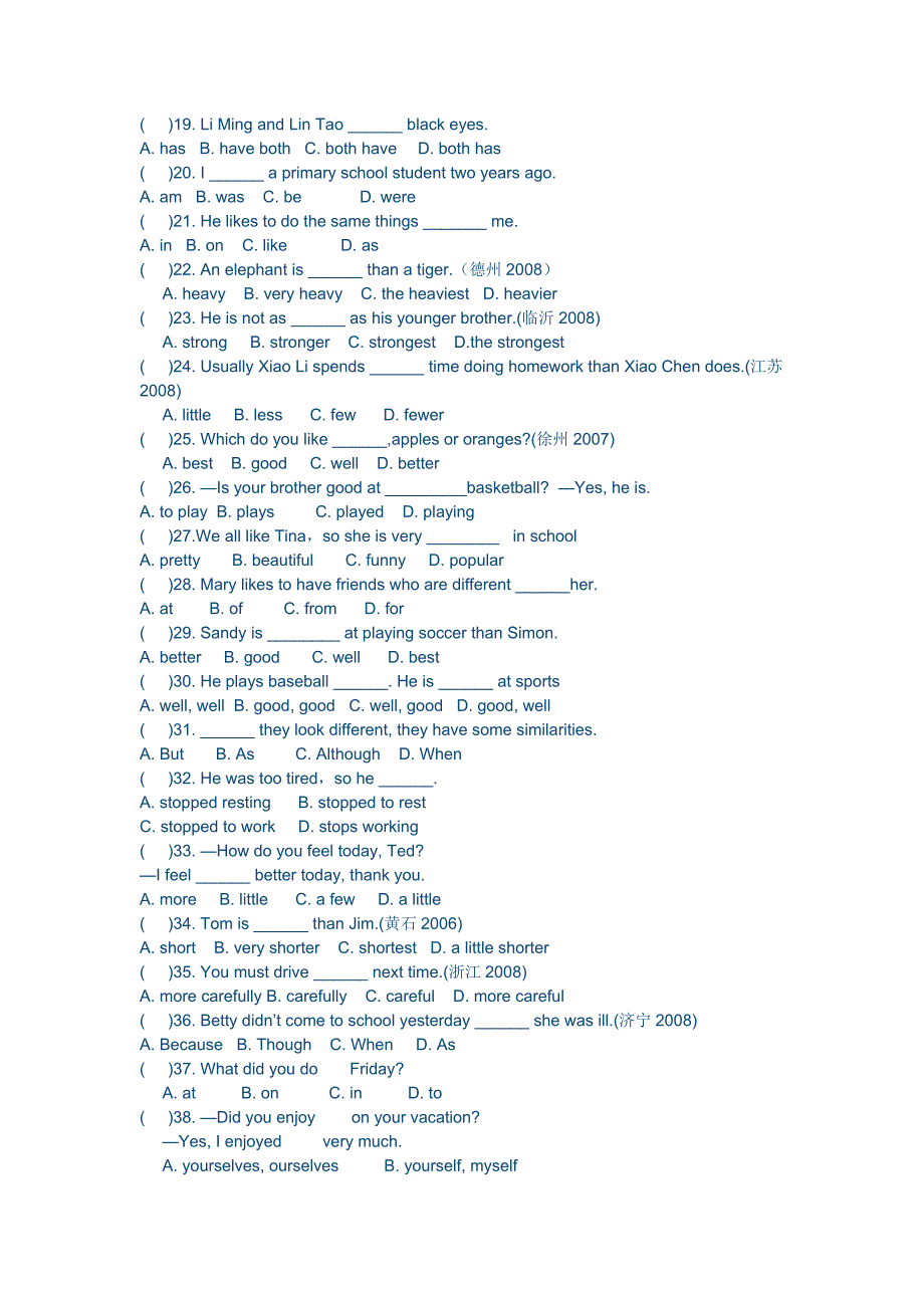 八年级英语上.doc_第2页