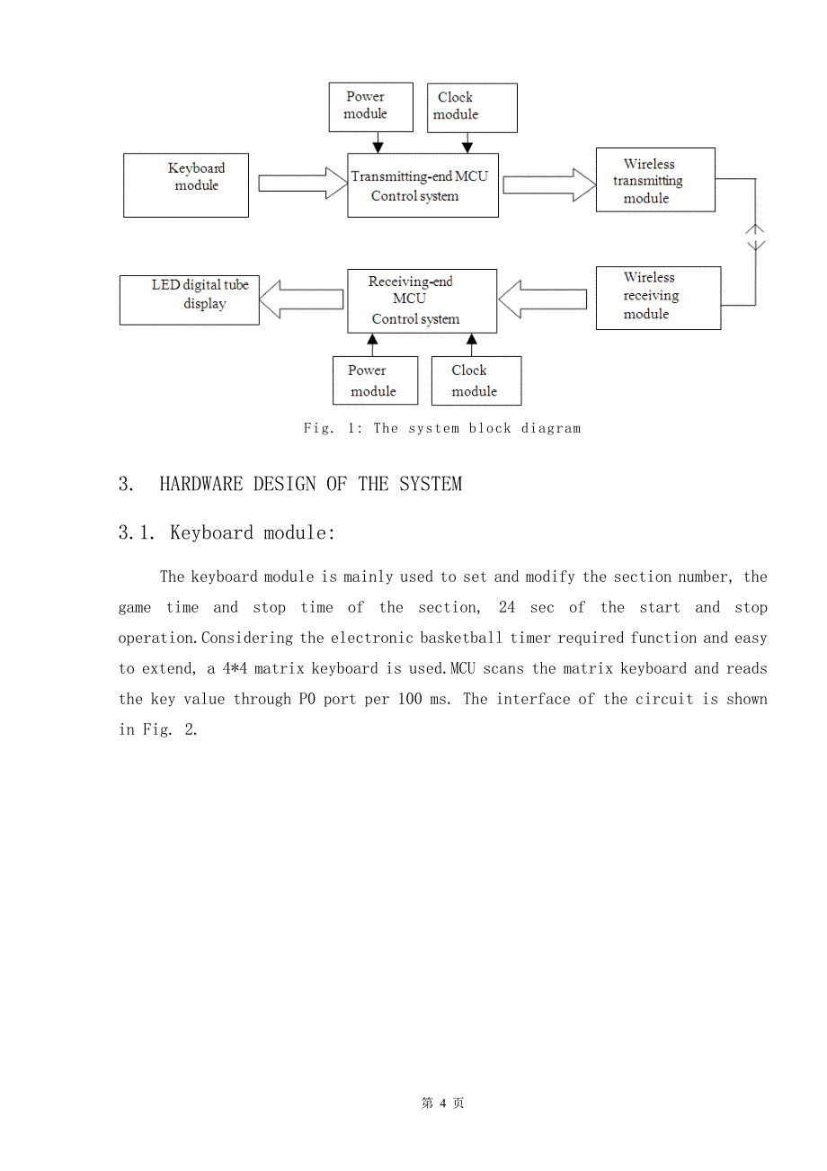文献翻译——基于单片机和NRF24L01的无线篮球定时器的系统设计_第4页