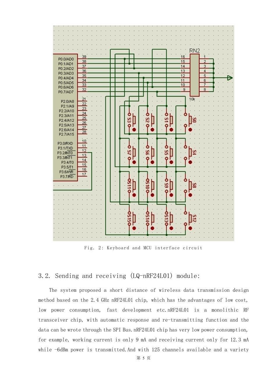 文献翻译——基于单片机和NRF24L01的无线篮球定时器的系统设计_第5页