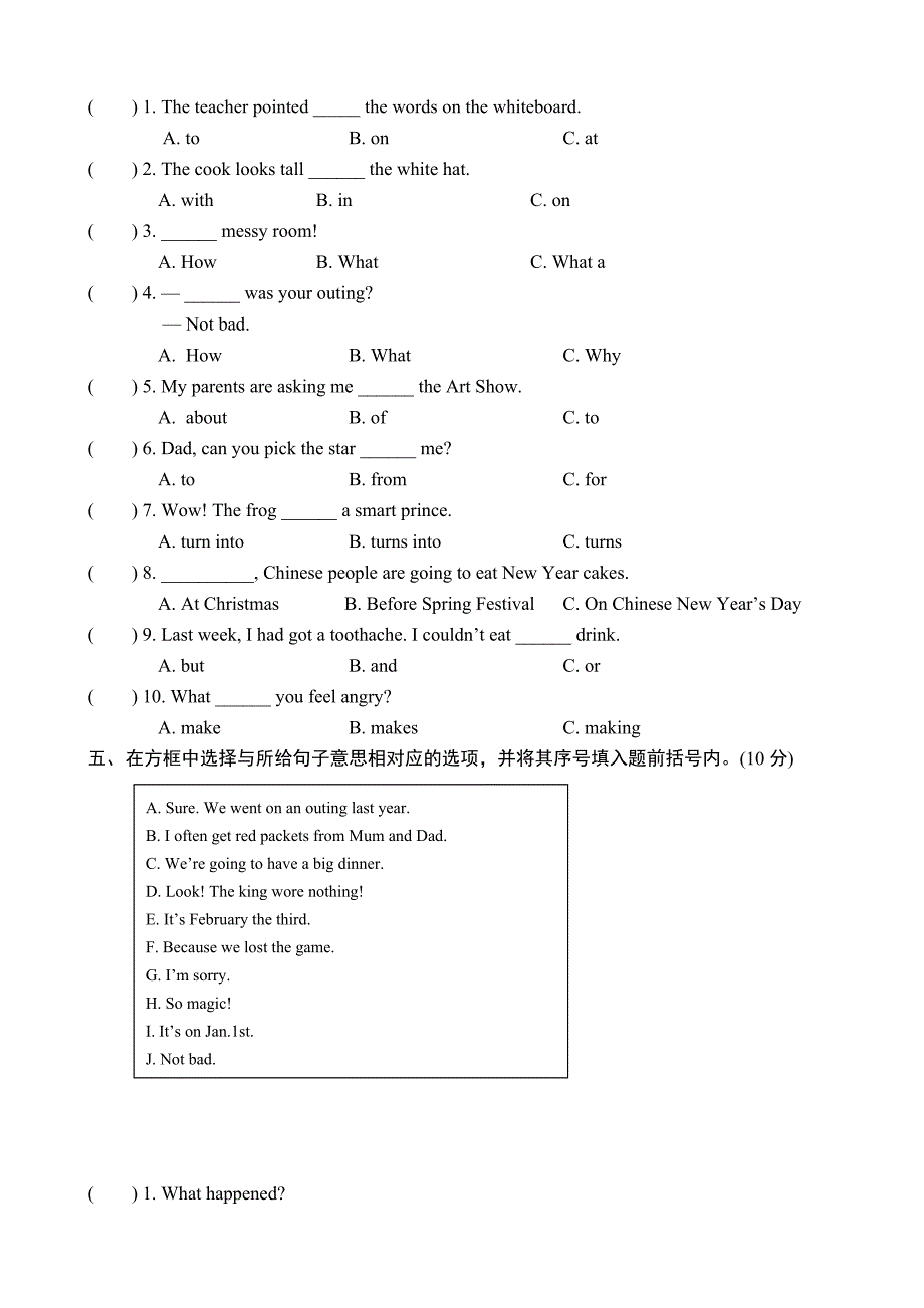 2015年小学英语六年级上册期末试题.doc_第3页